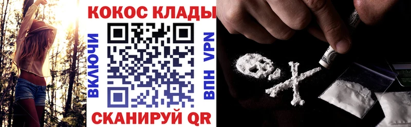 Виды наркоты Саратов АМФ Мефедрон Кокаин