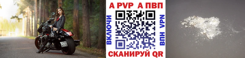 Alpha-PVP мука  Саратов 