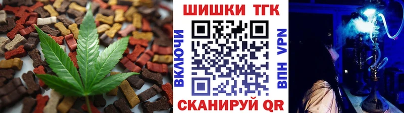 Canna-Cookies марихуана  Саратов 