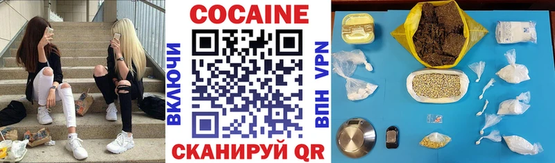 КОКАИН 99%  где купить наркоту  Саратов 
