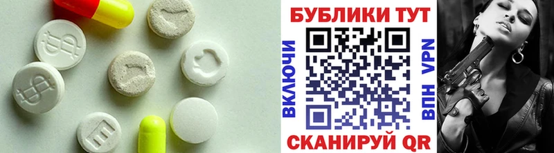 наркошоп  Саратов  гидра ONION  ЭКСТАЗИ 280 MDMA 