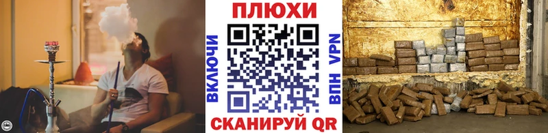 Гашиш убойный Саратов
