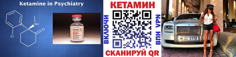площадка как зайти  Саратов  Кетамин ketamine  купить наркоту 