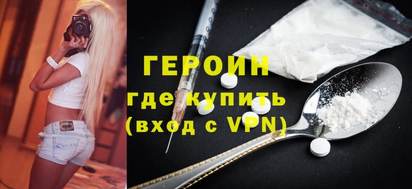 дурь Верхний Тагил