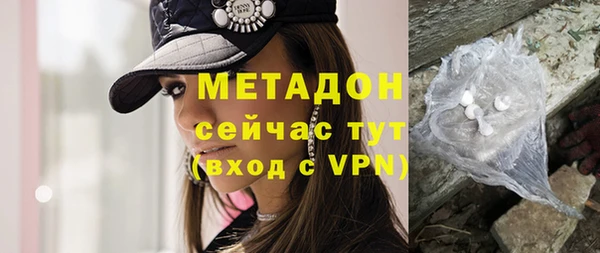 дурь Верхний Тагил
