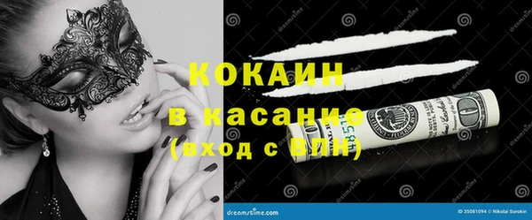 spice Верхнеуральск