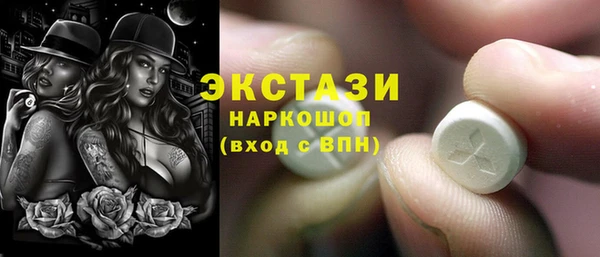 дурь Верхний Тагил