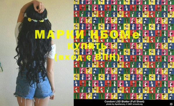 дурь Верхний Тагил