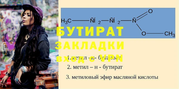 дурь Верхний Тагил