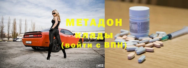 дурь Верхний Тагил