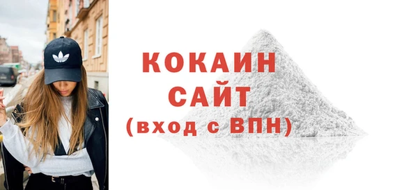 spice Верхнеуральск