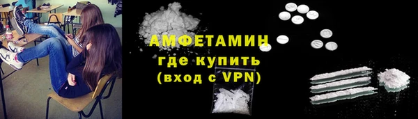 spice Верхнеуральск