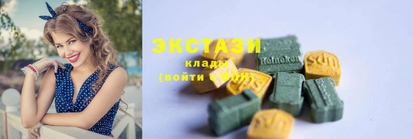 дурь Верхний Тагил