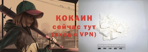дурь Верхний Тагил