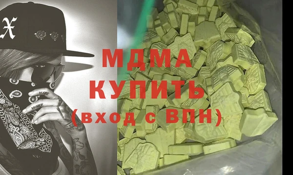 spice Верхнеуральск