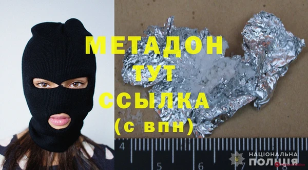 spice Верхнеуральск