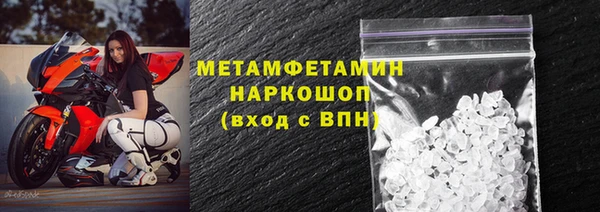 spice Верхнеуральск