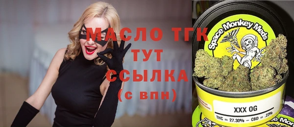 дурь Верхний Тагил