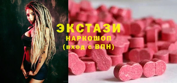 spice Верхнеуральск