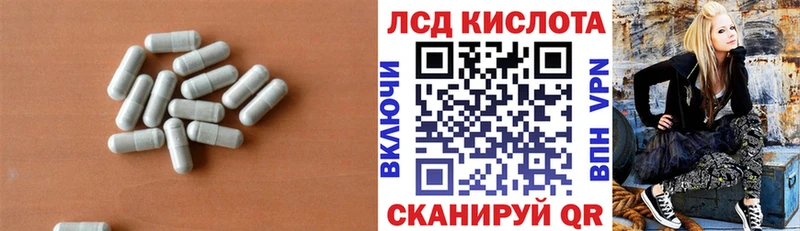 цена   Саратов  ЛСД экстази кислота 