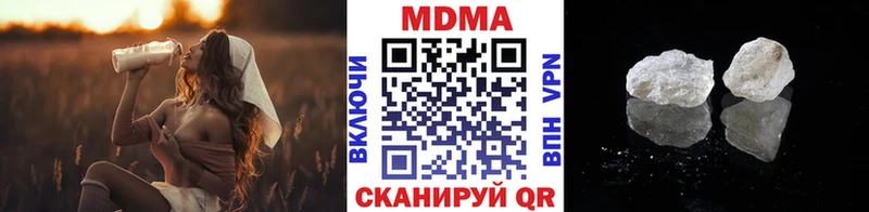 MDMA VHQ Саратов