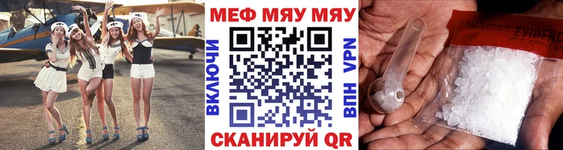 Мефедрон кристаллы  Саратов 
