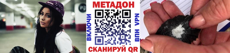 OMG ССЫЛКА  Саратов  МЕТАДОН methadone 