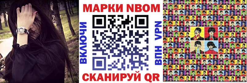 Наркотические марки 1500мкг  купить  цена  Саратов 