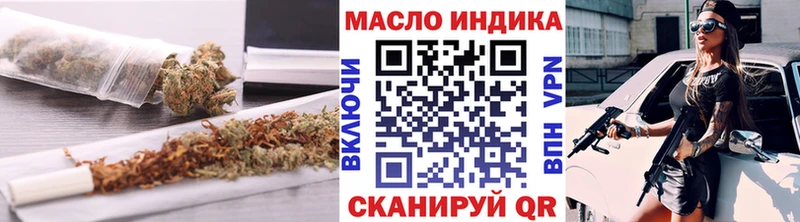 ОМГ ОМГ как войти  даркнет сайт  Саратов  Дистиллят ТГК гашишное масло 