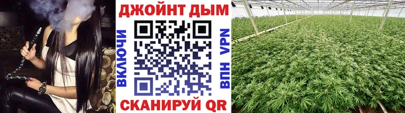 Каннабис семена  Саратов 